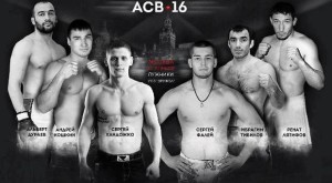 ACB.16.Poster-620x340