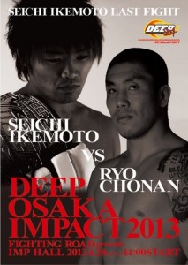 Deep_Osaka_Impact_Poster