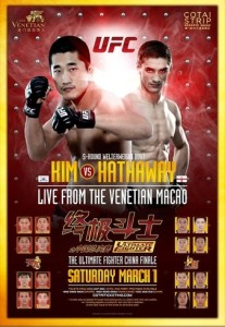 UFC_Fight_Night_Kim_vs__Hathaway_Poster